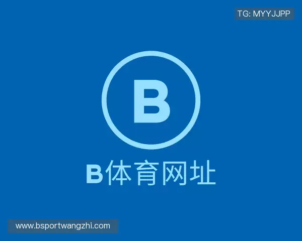 认识b体育网页版
